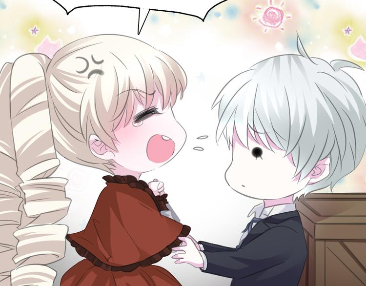 一言不合就吸血韩漫全集-第36话  无法自抑的占有无删减无遮挡章节图片 