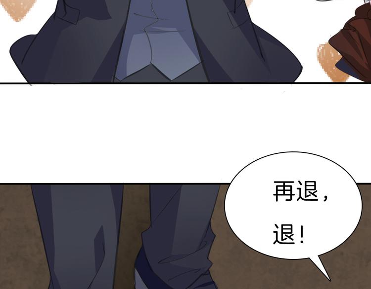 一言不合就吸血韩漫全集-第37话 爱的守护无删减无遮挡章节图片 