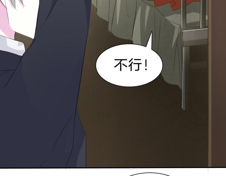 一言不合就吸血韩漫全集-第37话 爱的守护无删减无遮挡章节图片 