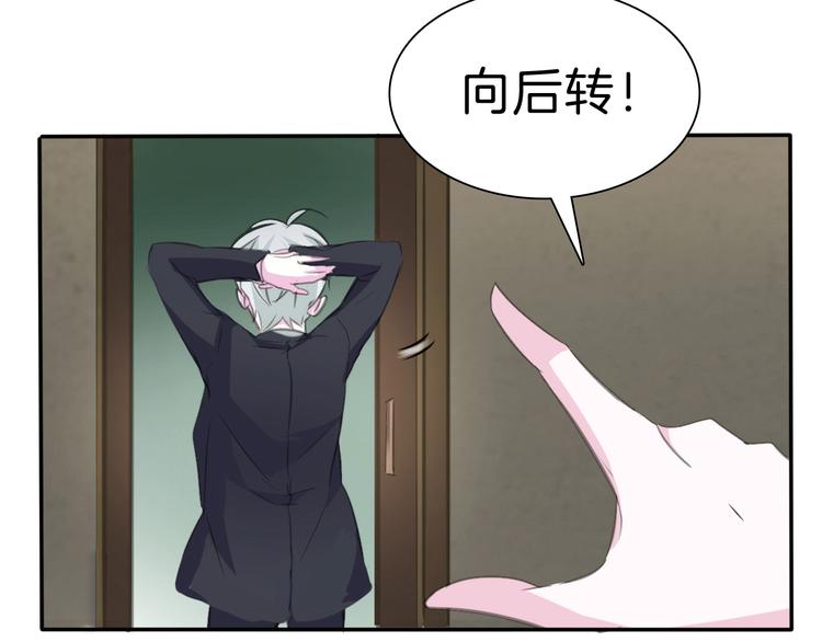 一言不合就吸血韩漫全集-第37话 爱的守护无删减无遮挡章节图片 