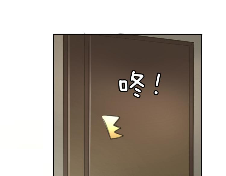 一言不合就吸血韩漫全集-第37话 爱的守护无删减无遮挡章节图片 