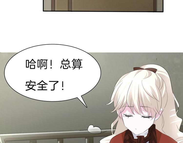 一言不合就吸血韩漫全集-第37话 爱的守护无删减无遮挡章节图片 