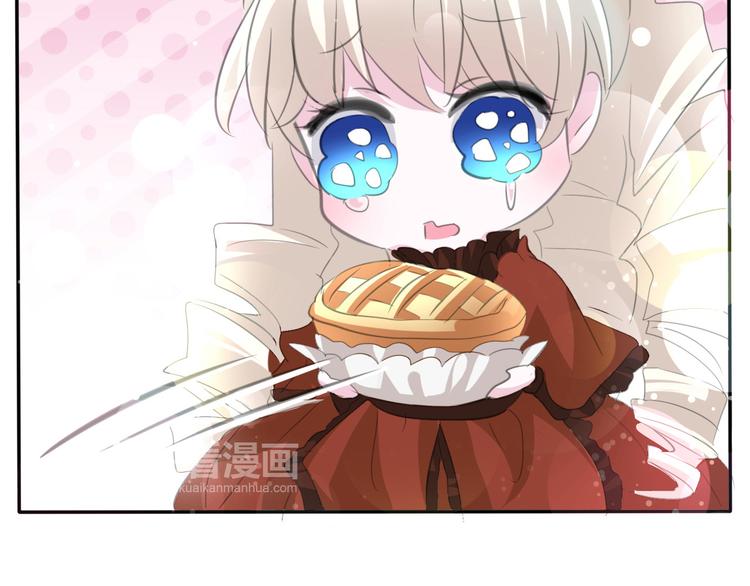一言不合就吸血韩漫全集-第37话 爱的守护无删减无遮挡章节图片 