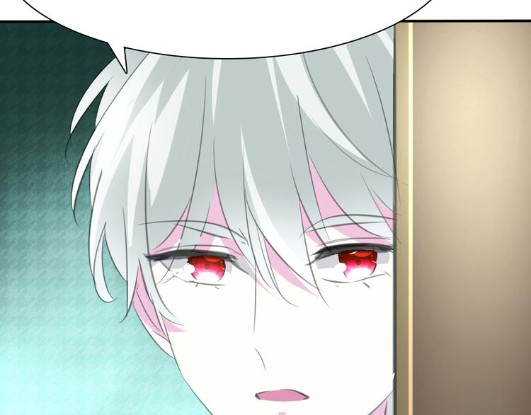一言不合就吸血韩漫全集-第37话 爱的守护无删减无遮挡章节图片 