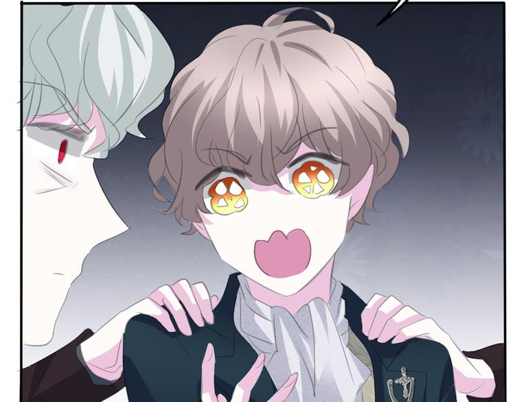 一言不合就吸血韩漫全集-第37话 爱的守护无删减无遮挡章节图片 