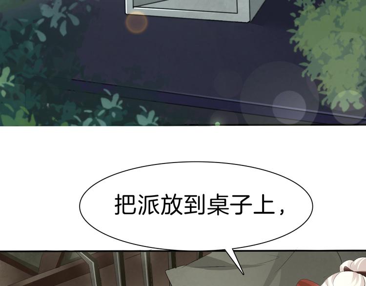 一言不合就吸血韩漫全集-第37话 爱的守护无删减无遮挡章节图片 