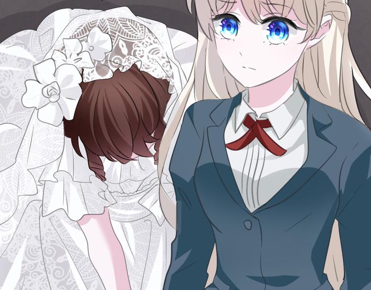 一言不合就吸血韩漫全集-第38话  不要离开我的视线无删减无遮挡章节图片 