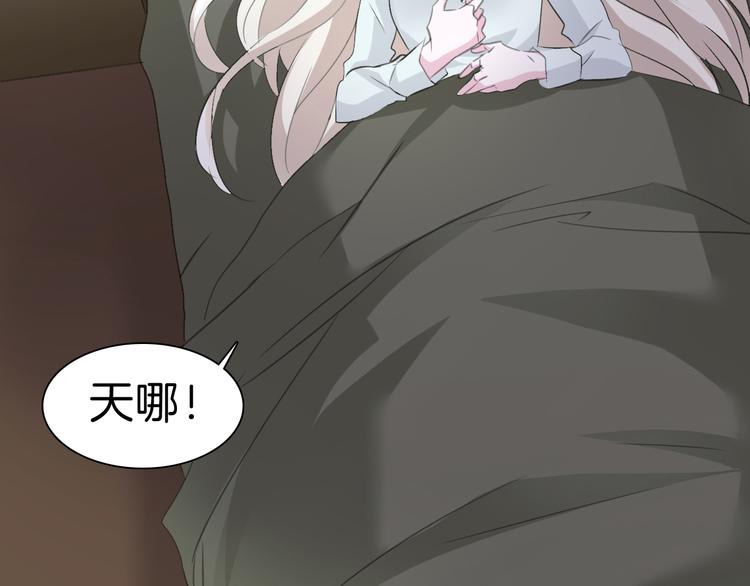 一言不合就吸血韩漫全集-第38话  不要离开我的视线无删减无遮挡章节图片 