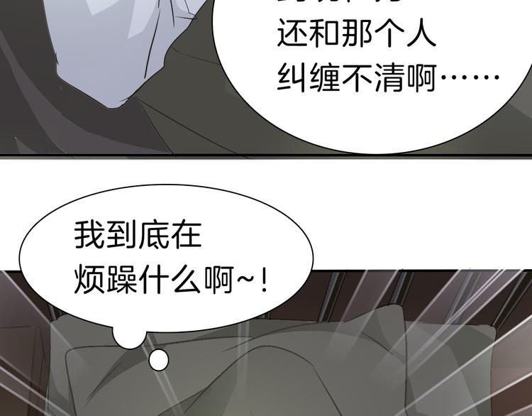 一言不合就吸血韩漫全集-第38话  不要离开我的视线无删减无遮挡章节图片 