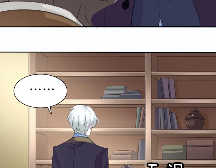 一言不合就吸血韩漫全集-第38话  不要离开我的视线无删减无遮挡章节图片 