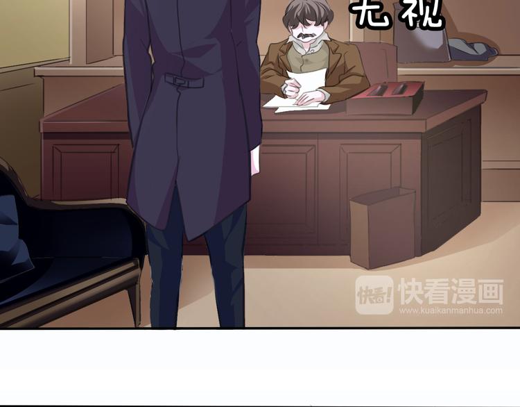 一言不合就吸血韩漫全集-第38话  不要离开我的视线无删减无遮挡章节图片 