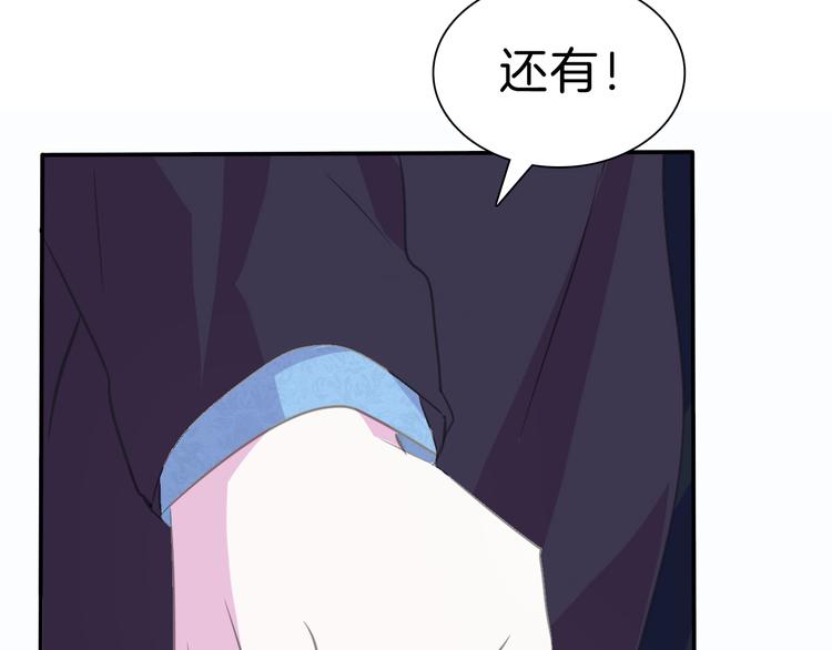 一言不合就吸血韩漫全集-第38话  不要离开我的视线无删减无遮挡章节图片 
