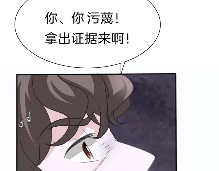 一言不合就吸血韩漫全集-第38话  不要离开我的视线无删减无遮挡章节图片 