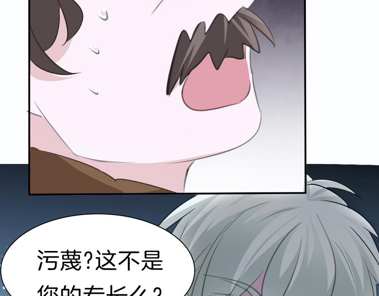 一言不合就吸血韩漫全集-第38话  不要离开我的视线无删减无遮挡章节图片 