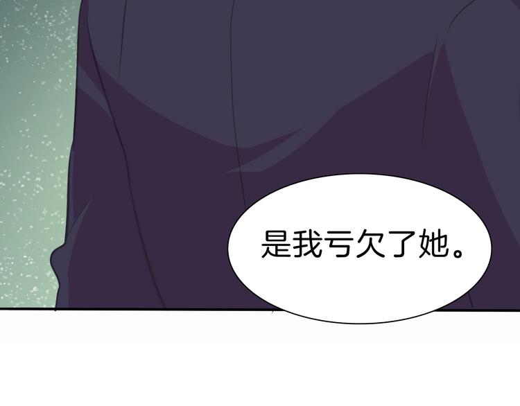 一言不合就吸血韩漫全集-第38话  不要离开我的视线无删减无遮挡章节图片 