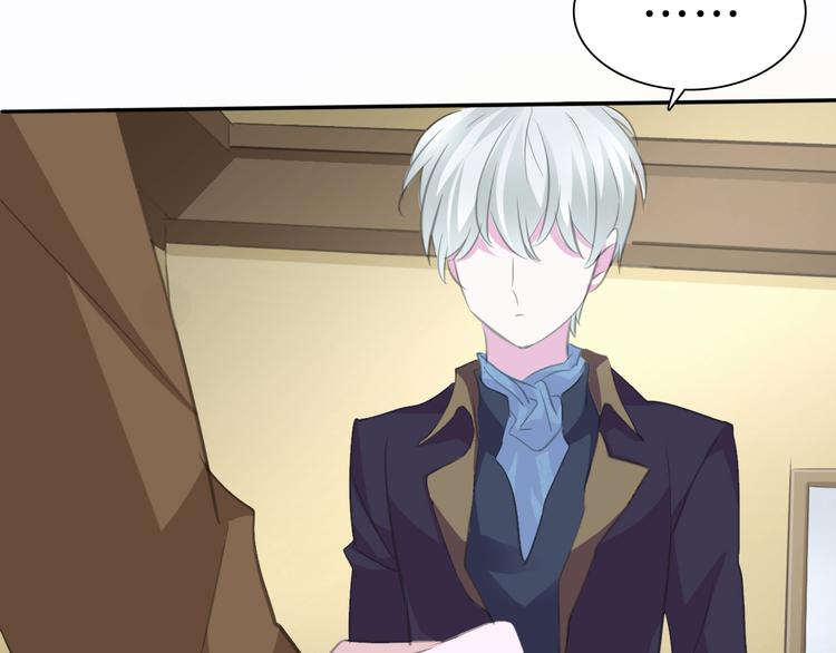 一言不合就吸血韩漫全集-第38话  不要离开我的视线无删减无遮挡章节图片 