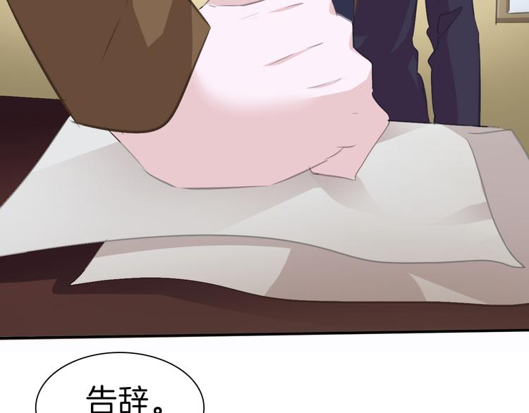 一言不合就吸血韩漫全集-第38话  不要离开我的视线无删减无遮挡章节图片 