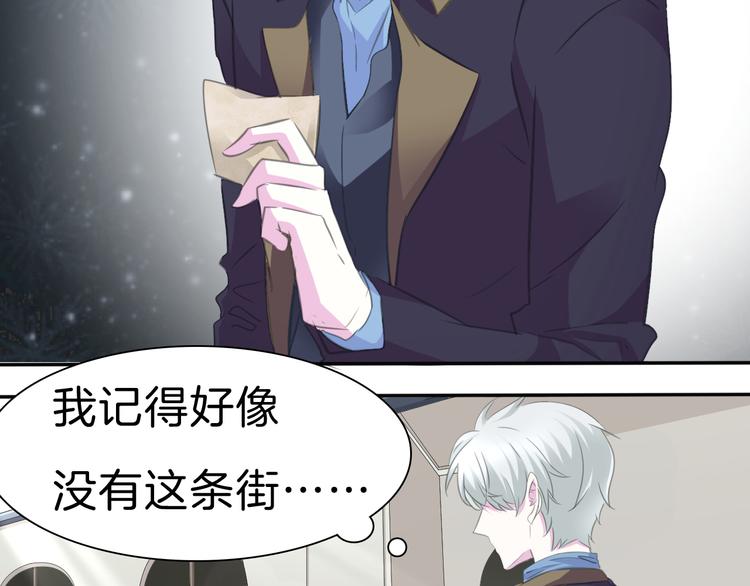 一言不合就吸血韩漫全集-第39话  消失的爱人无删减无遮挡章节图片 