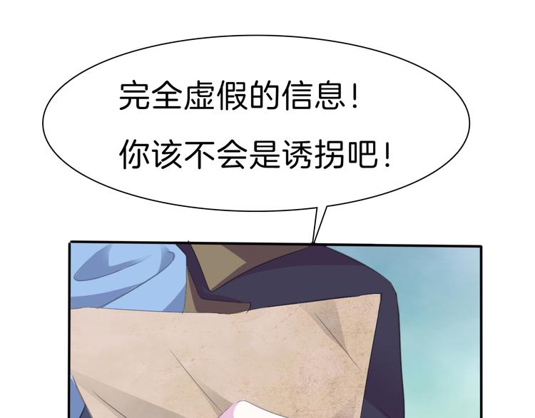 一言不合就吸血韩漫全集-第39话  消失的爱人无删减无遮挡章节图片 