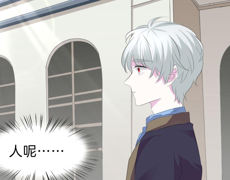 一言不合就吸血韩漫全集-第39话  消失的爱人无删减无遮挡章节图片 