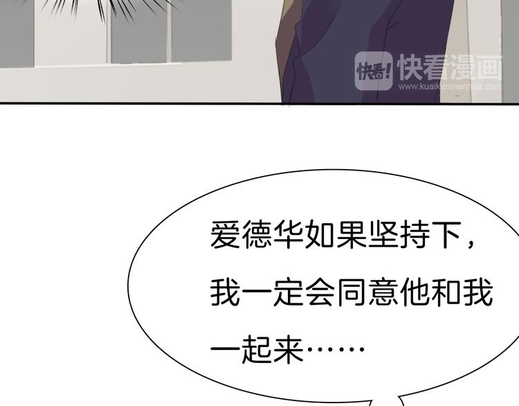 一言不合就吸血韩漫全集-第39话  消失的爱人无删减无遮挡章节图片 