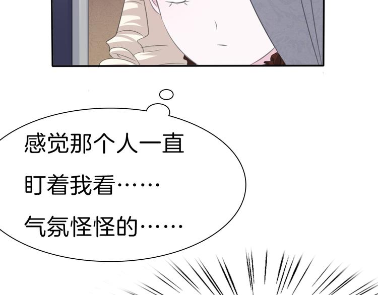 一言不合就吸血韩漫全集-第39话  消失的爱人无删减无遮挡章节图片 