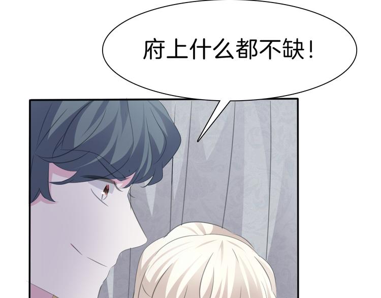 一言不合就吸血韩漫全集-第39话  消失的爱人无删减无遮挡章节图片 