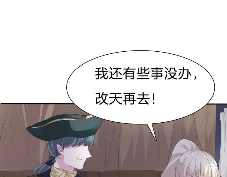 一言不合就吸血韩漫全集-第39话  消失的爱人无删减无遮挡章节图片 
