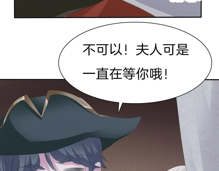 一言不合就吸血韩漫全集-第39话  消失的爱人无删减无遮挡章节图片 