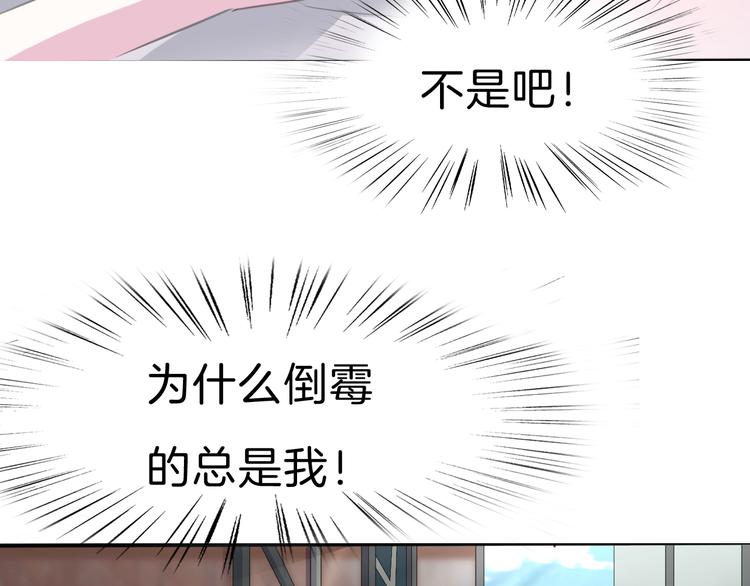 一言不合就吸血韩漫全集-第39话  消失的爱人无删减无遮挡章节图片 