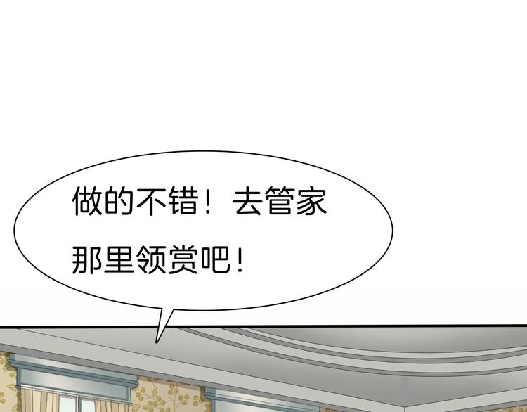 一言不合就吸血韩漫全集-第39话  消失的爱人无删减无遮挡章节图片 