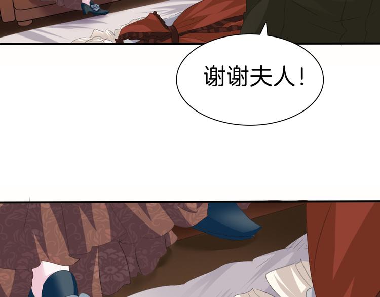 一言不合就吸血韩漫全集-第39话  消失的爱人无删减无遮挡章节图片 