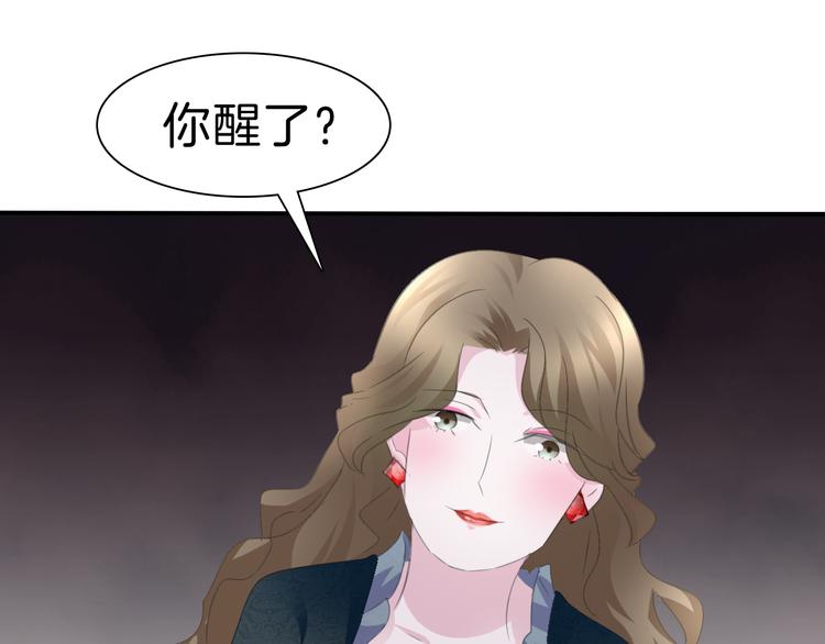 一言不合就吸血韩漫全集-第39话  消失的爱人无删减无遮挡章节图片 