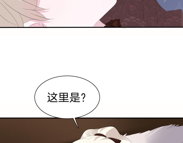 一言不合就吸血韩漫全集-第39话  消失的爱人无删减无遮挡章节图片 