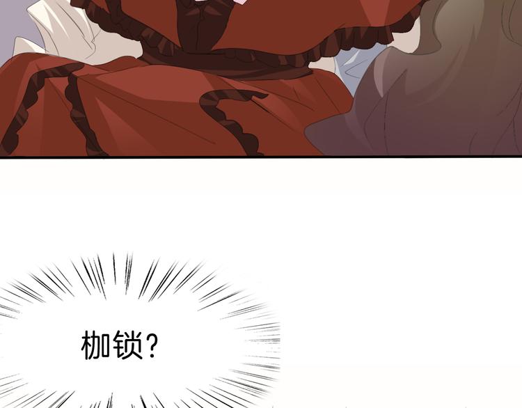 一言不合就吸血韩漫全集-第39话  消失的爱人无删减无遮挡章节图片 