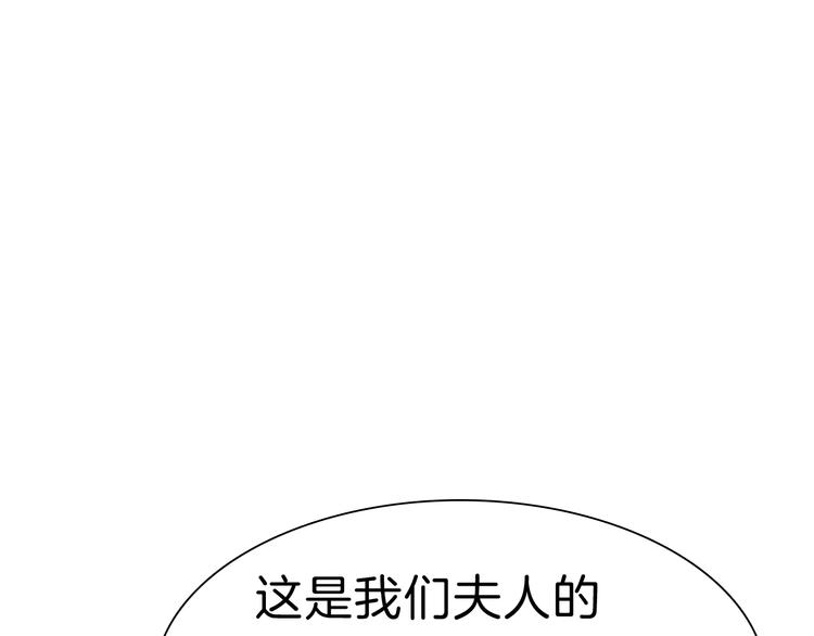 一言不合就吸血韩漫全集-第39话  消失的爱人无删减无遮挡章节图片 