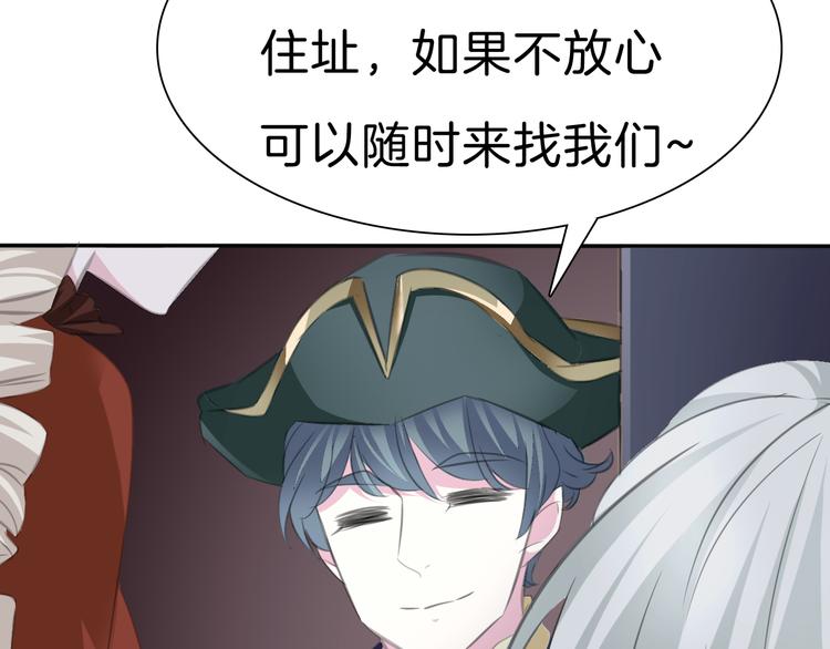 一言不合就吸血韩漫全集-第39话  消失的爱人无删减无遮挡章节图片 