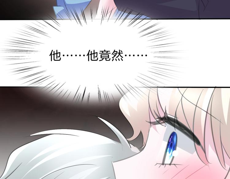 一言不合就吸血韩漫全集-第40话  失控无删减无遮挡章节图片 