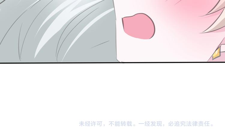 一言不合就吸血韩漫全集-第40话  失控无删减无遮挡章节图片 