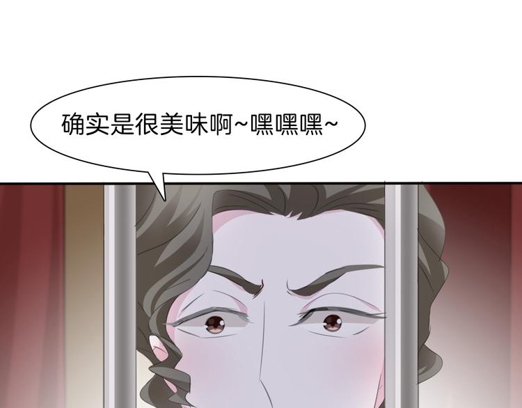 一言不合就吸血韩漫全集-第40话  失控无删减无遮挡章节图片 