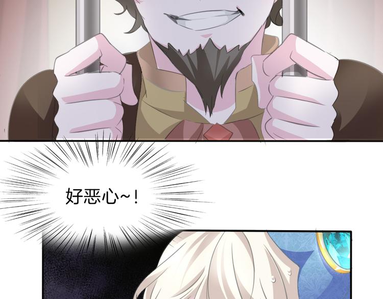 一言不合就吸血韩漫全集-第40话  失控无删减无遮挡章节图片 