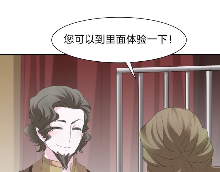 一言不合就吸血韩漫全集-第40话  失控无删减无遮挡章节图片 