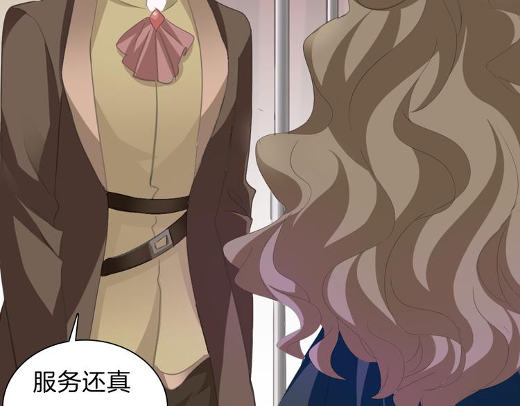 一言不合就吸血韩漫全集-第40话  失控无删减无遮挡章节图片 