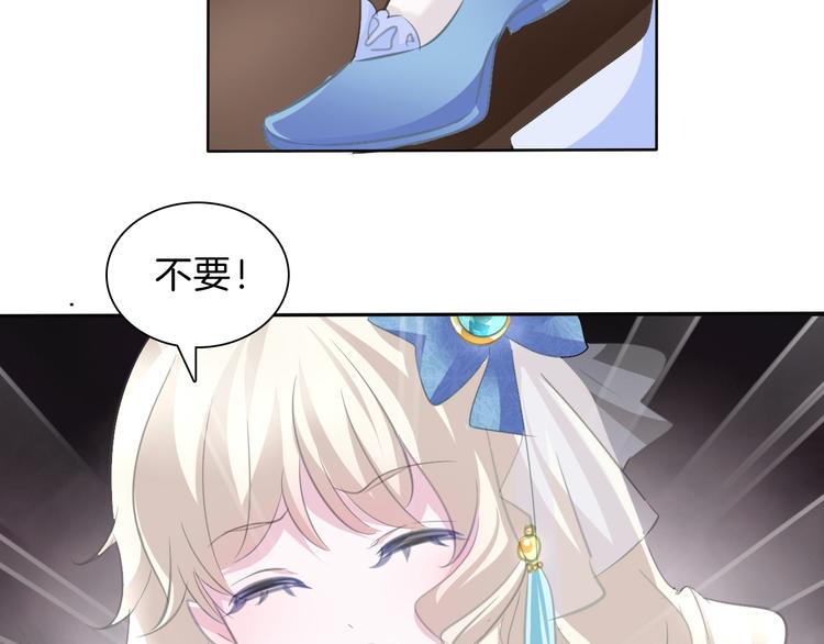 一言不合就吸血韩漫全集-第40话  失控无删减无遮挡章节图片 