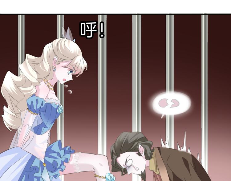 一言不合就吸血韩漫全集-第40话  失控无删减无遮挡章节图片 