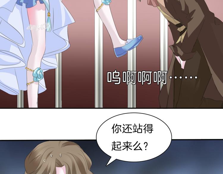 一言不合就吸血韩漫全集-第40话  失控无删减无遮挡章节图片 