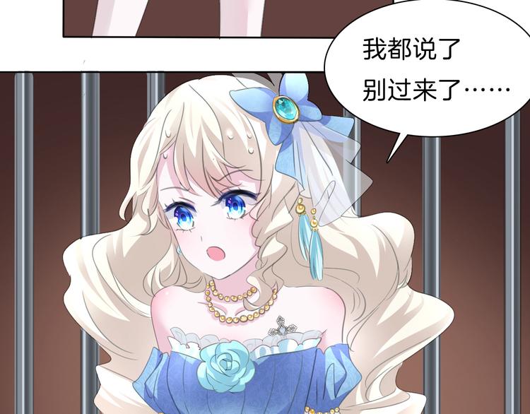 一言不合就吸血韩漫全集-第40话  失控无删减无遮挡章节图片 