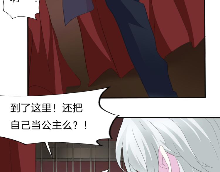 一言不合就吸血韩漫全集-第40话  失控无删减无遮挡章节图片 