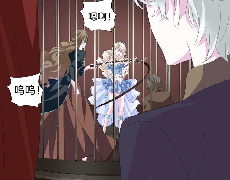 一言不合就吸血韩漫全集-第40话  失控无删减无遮挡章节图片 