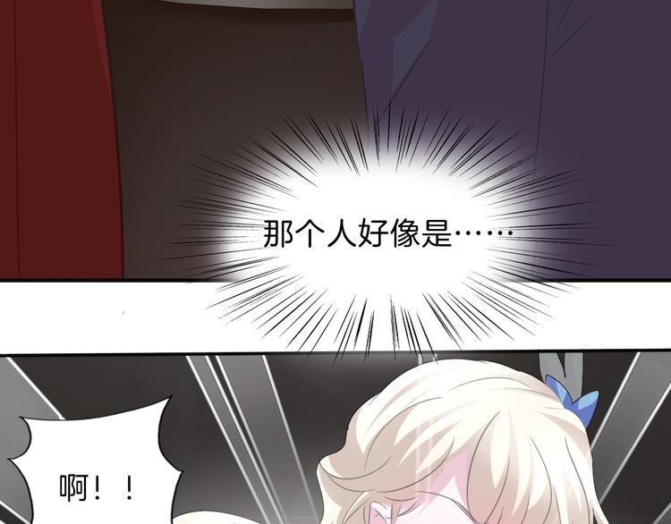 一言不合就吸血韩漫全集-第40话  失控无删减无遮挡章节图片 